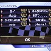 2011年9月後半大会 Wiiハンドル限定