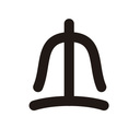 筑前津屋崎人形巧房のblog