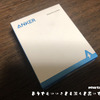 Anker PowerPort III mini