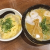 ありそうでなかった!!天津飯にこってりかけたこってり天津飯定食