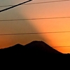 夕焼け空に富士山の影