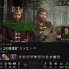 クルキ・タリナ②　噓つきミッコ・下（1087-1107）