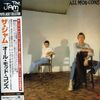 All Mod Cons/The Jam（1978）今日のTSUTAYA DISCAS日記。#283