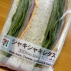 コンビニはお金で時間を買うところ。暇な私には、敷居が高いですが・・