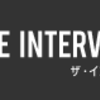 インタビューズのアカウントを作っていたんです