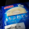 もちふわミルク　〜想定外〜