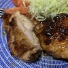 ハニーマスタードチキン「１年のいたわりごはん日記」より