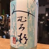 日本酒 - みむろ杉