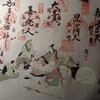 2013年読了冊数：3　積読：7