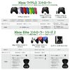 Xbox エレクトリック ボルト レビュー：PCゲーマーが惚れた、想像以上の没入感とカスタマイズ性！