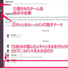Slack初心者専用！いきなりチームで招待された時、これだけ覚えればSlackもこわくない