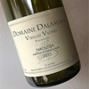 Domaine Dalamara - Vieilles Vignes Xinomavro Naoussa 2015