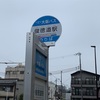大阪バス「東大阪西地区循環バス」