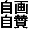 【読んでおいて】2015年ジャンル別おすすめ記事【損はない】