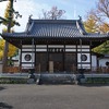 2024/12/05 禅林寺