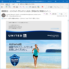 Booked the flight and hotel for United Airlines Guam Marathon