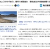榛名湖で五年連続ワカサギ解禁できず。