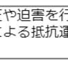 【学び】成績を下げる勉強法