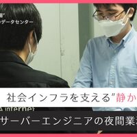 さくらインターネット