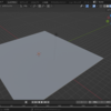 blenderでカーブ縁石を作る練習してみた。