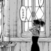 089 最新話からの考察　124話　二番煎じに追いがつお