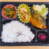 おれんじかふぇの日替わりお弁当
