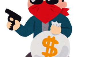 ルフィ広域強盗団〔自治体の情報〕悪用か。マイナカードと銀行口座のヒモ付は危険？