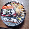 醤油のうま味たっぷりでお米が美味しい　明星　LOVE米一平ちゃん　ブラック醤油ラーメン