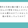 どうすれば世の人を救えるのか？