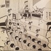 亀有大合唱の巻 感想