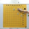 詰将棋　分殺９手詰３連発