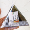 たまごかけ風だし醤油ごはんおにぎり