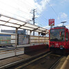 #4022　湯の川（2024.11.7）
