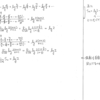 クリアー数学演習Ⅲ P23 51 解答