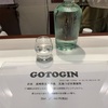 GOTOGIN