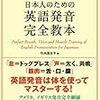 今月のお買い物（2017年4月）