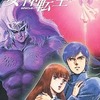 アニメDVD　TOKUMAアニメコレクション デジタル・デビル物語 女神転生を持っている人に  大至急読んで欲しい記事