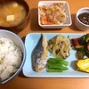 豆ごはん