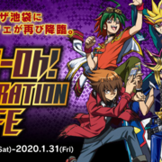 19 11 01から1ヶ月間の記事一覧 6ページ目 遊戯王最新情報 Tcgトレンドまとめ まいログ 遊戯王ブログ 19 11 01から1ヶ月間の記事一覧 6ページ目 遊戯王最新情報 Tcgトレンドまとめ まいログ 遊戯王ブログ