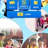 USJ・SING ON TOUR_e整理券の取り方(シングオンツアー)