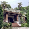 鎌倉で昭和映画散歩　旧・里見弴邸と『珈琲 井川』