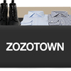 ZOZOのおまかせ定期便を申し込んでみた。