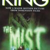 スティーブン・キング『THE MIST』感想