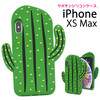 iPhone XS Max対応サボテンデザインシリコンケース  入荷しました！