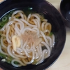 【映画】年末年始の録画を見逃さないように