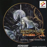 「悪魔城ドラキュラX」リミックス Amazon.co.jp: DRACULA X Remixies / ドラキュラ リミックス