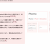 gemini-2.0-flash-exp に夢中