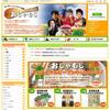 自然食品・無添加食品・有機野菜の通販サイト