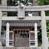 鉾神社（広島県庄原市西城町三坂）