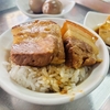 阿生台湾探店② 台中・山河魯肉飯でほろほろ控肉飯を食らう！